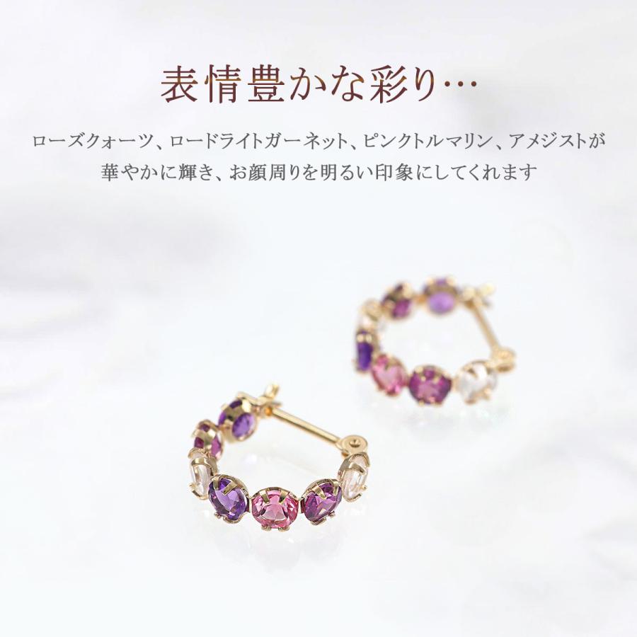 フープピアス レディース イエローゴールド K10 アメジスト ピンク