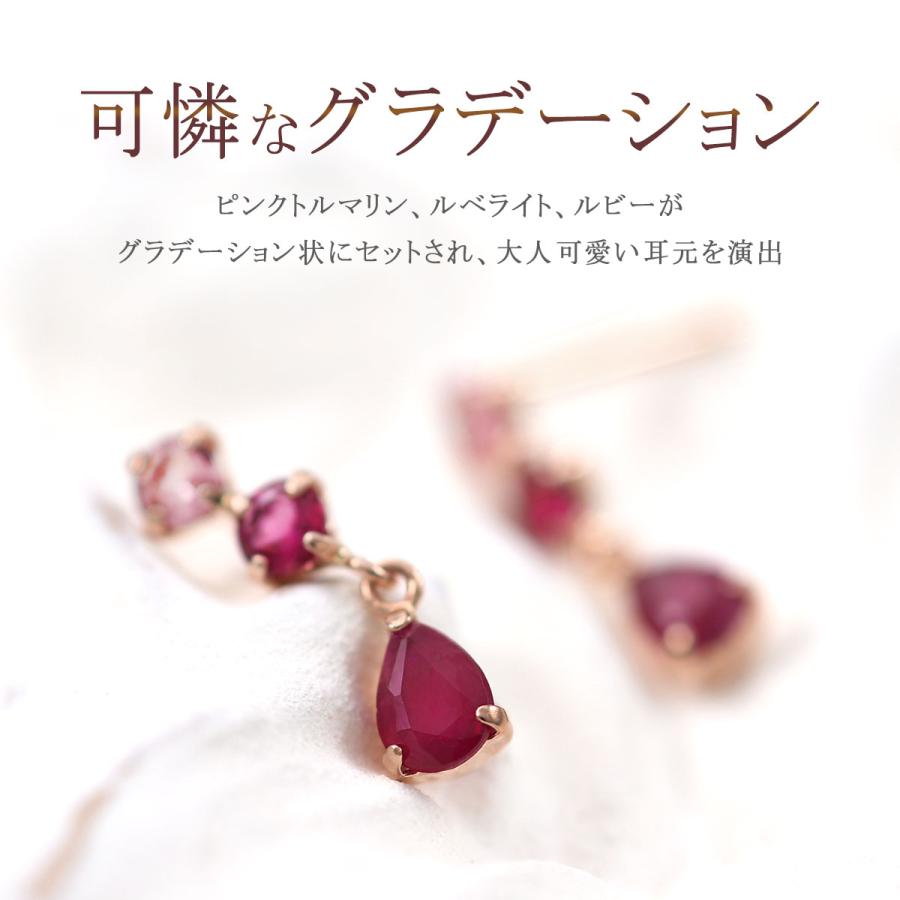 No.107 ◆お試し価格◆ピンクトルマリンの揺れるピアス(シルバー) ピアス ピンクトルマリン ルベライト ルビー 揺れる 10金 ピンク