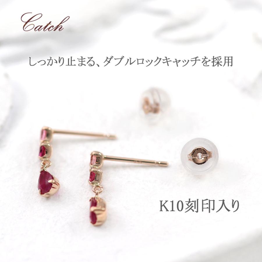 ピアス ピンクトルマリン ルベライト ルビー 揺れる 10金 ピンク