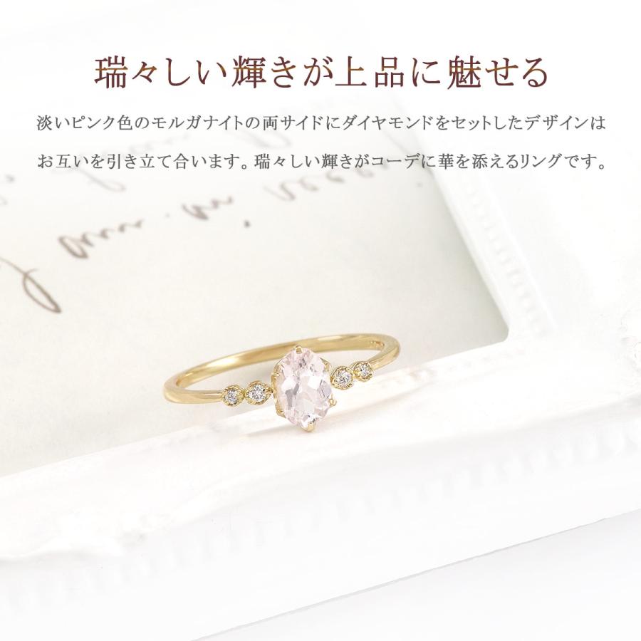 指輪 18金 モルガナイト ダイヤモンド リング  レディース K18 イエローゴールド 18K 9号 11号 13号 可愛い プレゼント ピンク 4月誕生石 バースデープレゼントの画像