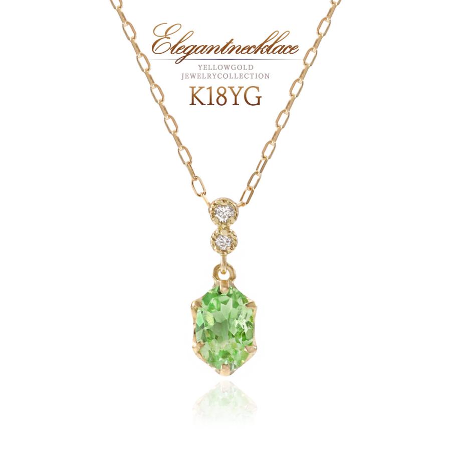 18金ネックレス ミントガーネット ダイヤモンド 18K イエローゴールド 