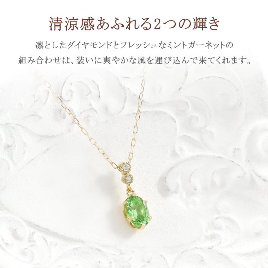 18金ネックレス ミントガーネット ダイヤモンド 18K イエローゴールド 