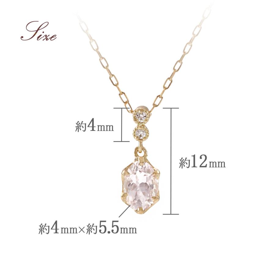 4月 誕生石 モルガナイト ネックレス ダイヤモンド 18K イエローゴールド 長め 上品 可愛い 18金 K18 記念日 プレゼント ピンク色 母の日ギフト 花以外_4