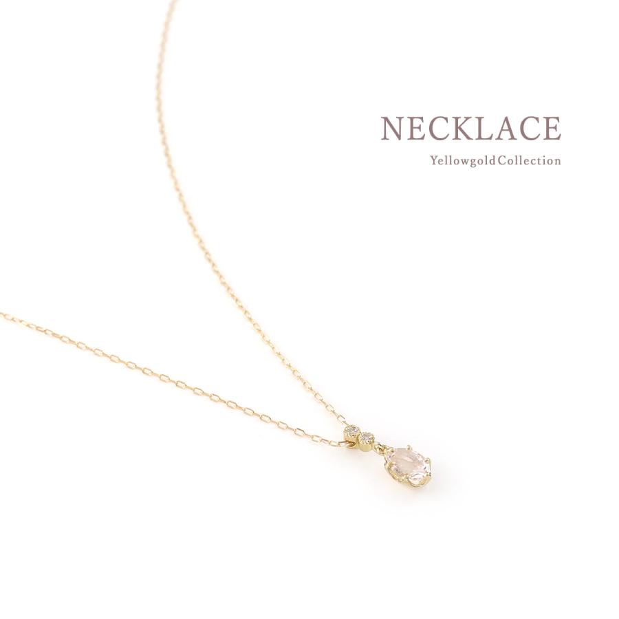 4月 誕生石 モルガナイト ネックレス ダイヤモンド 18K イエローゴールド 長め 上品 可愛い 18金 K18 記念日 プレゼント ピンク色 母の日ギフト 花以外_8