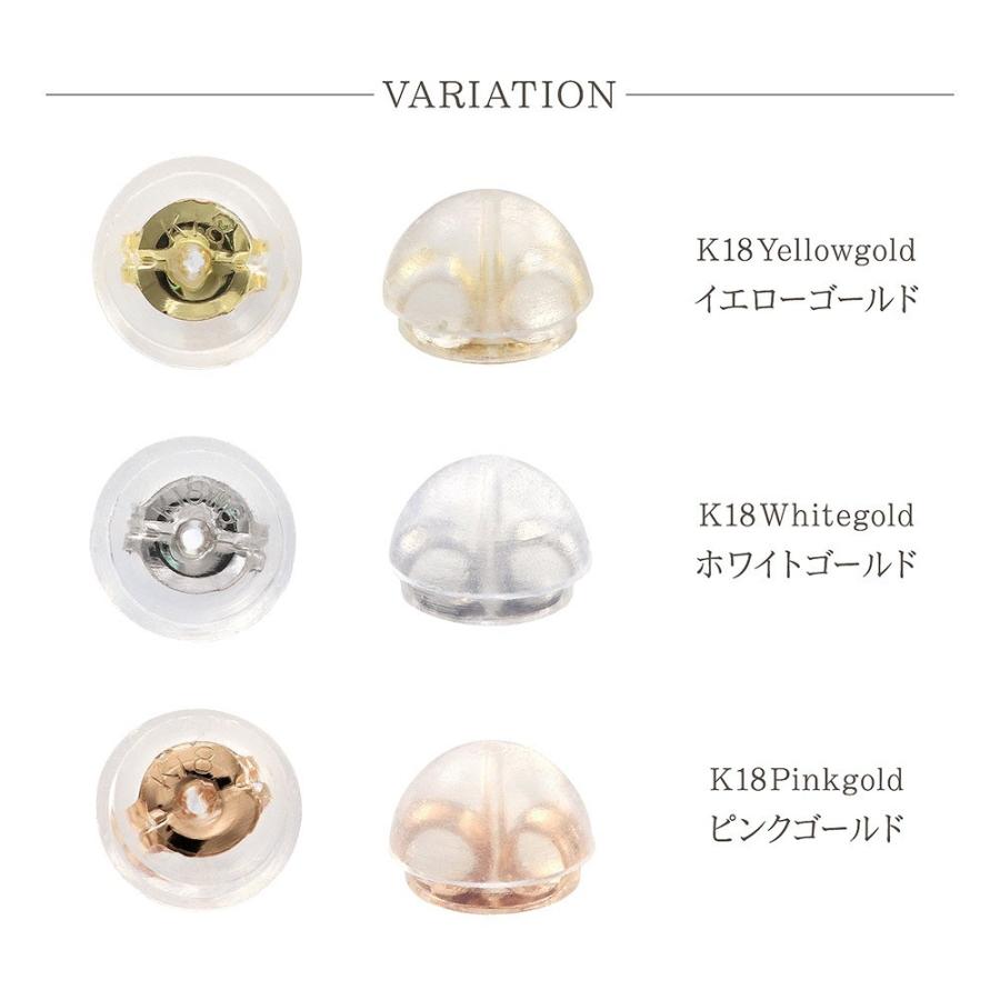 ピアス キャッチだけ 18金 2ペア キャッチ アクセサリー ジュエリー