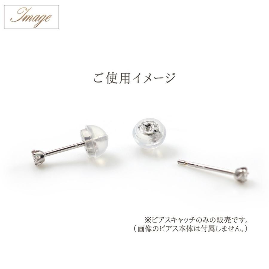 ピアス キャッチだけ 18金 2ペア キャッチ アクセサリー ジュエリー