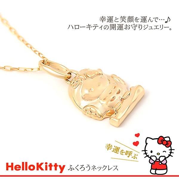sanrio（サンリオ） キティちゃん グッズ ネックレス プレゼント