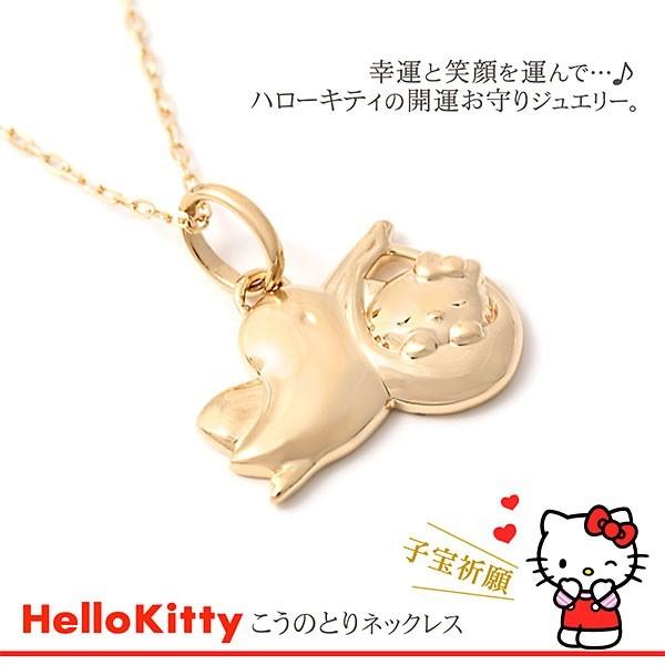 sanrio キティちゃん ネックレス グッズ ハローキティ こうの