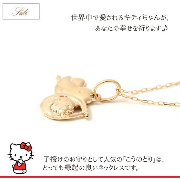 sanrio（サンリオ） キティちゃん ネックレス グッズ ハローキティ