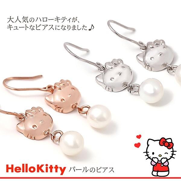 2006 サンリオ ハローキティ キティ アクセサリードール パール Amazon | サンリオ(SANRIO) ドール＆ワゴン ハローキティ