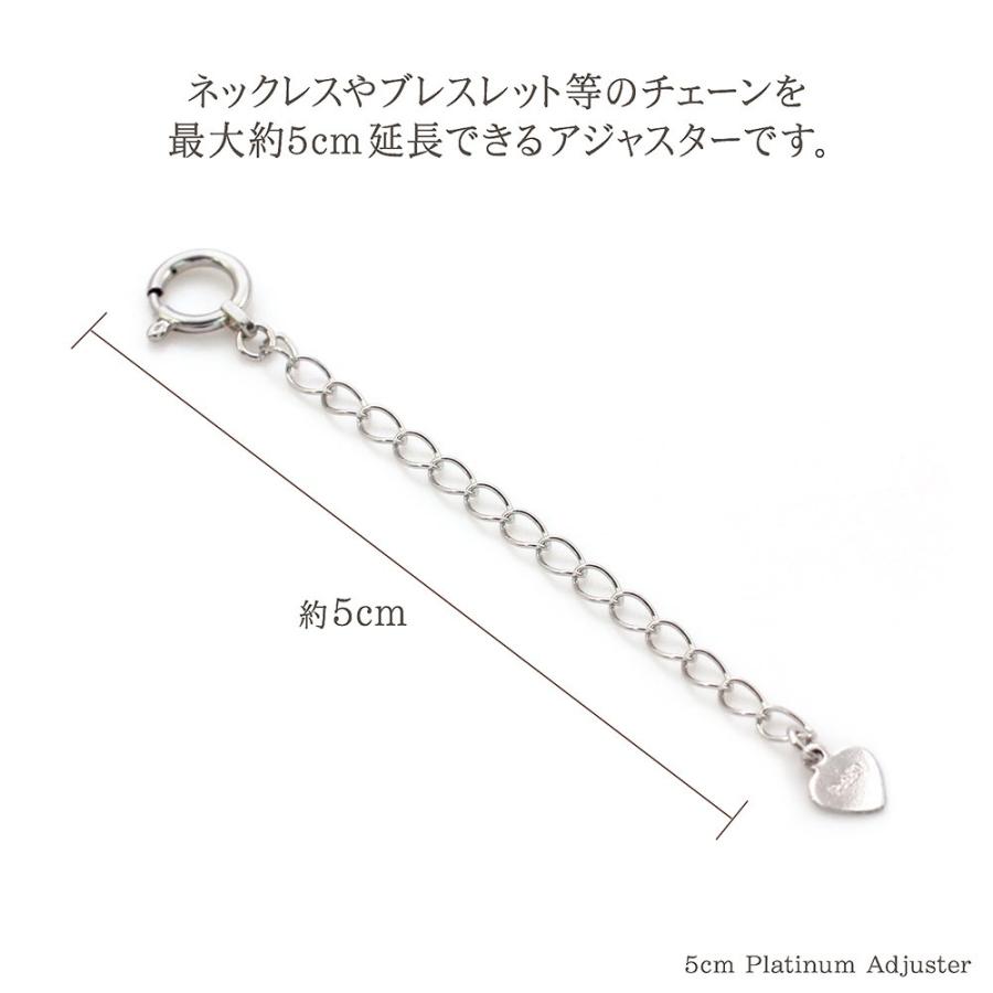 ネックレス アジャスター プラチナ Pt850 高級 チェーン 5cm パーツ