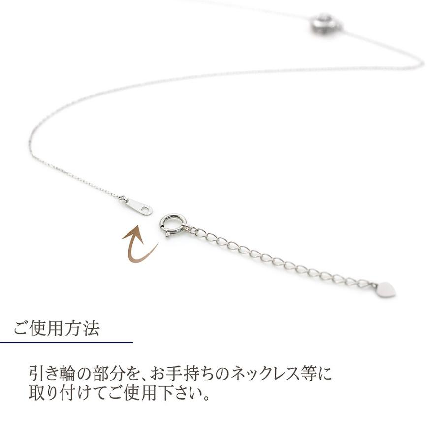 ネックレス アジャスター プラチナ Pt850 高級 チェーン 5cm パーツ