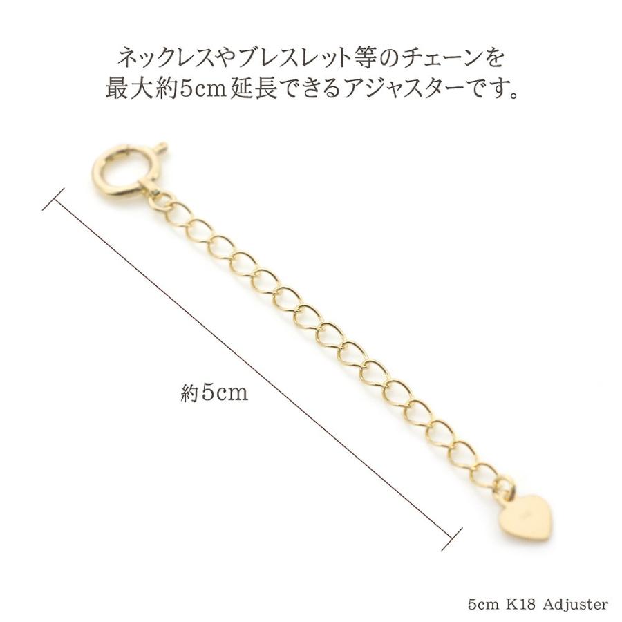 2本セット/ 18金 ネックレス アジャスター 高級 5cm チェーン 延長 K18 