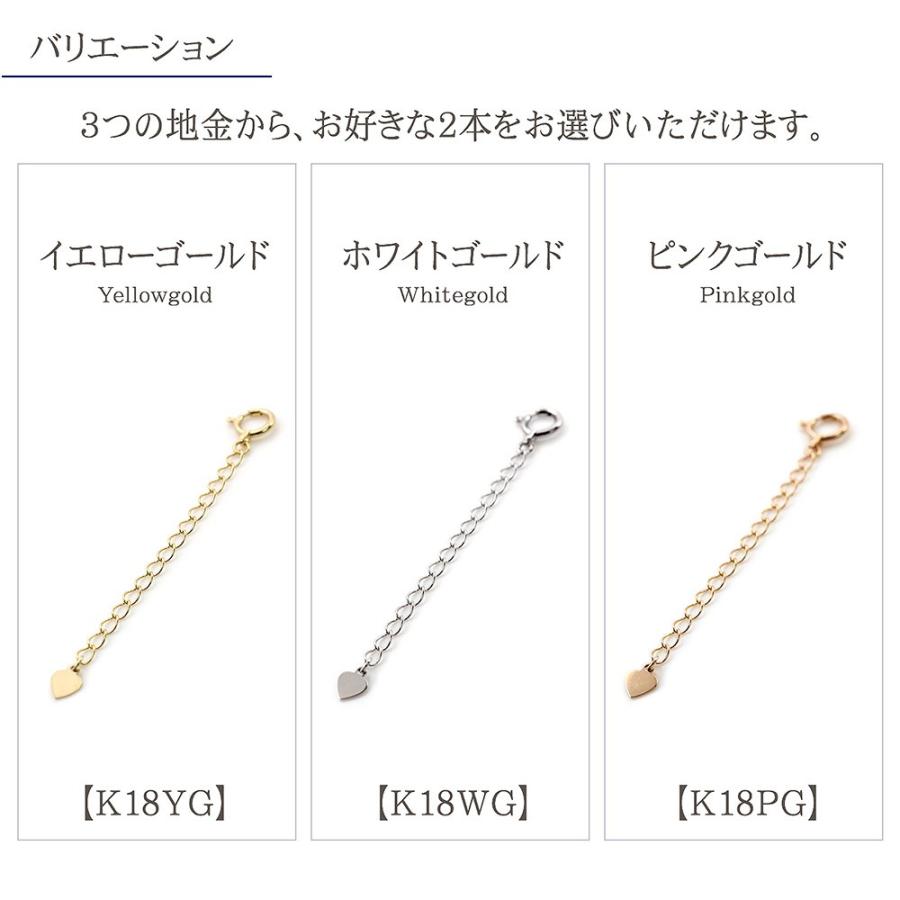 少し豊富な贈り物 アジャスター ネックレス 18金 2本セット アジャスター おしゃれ バースデー 金具 18k ピンクゴールド ホワイトゴールド イエローゴールド K18 延長 チェーン 5cm 高級 正規販売店 Applefaces Co