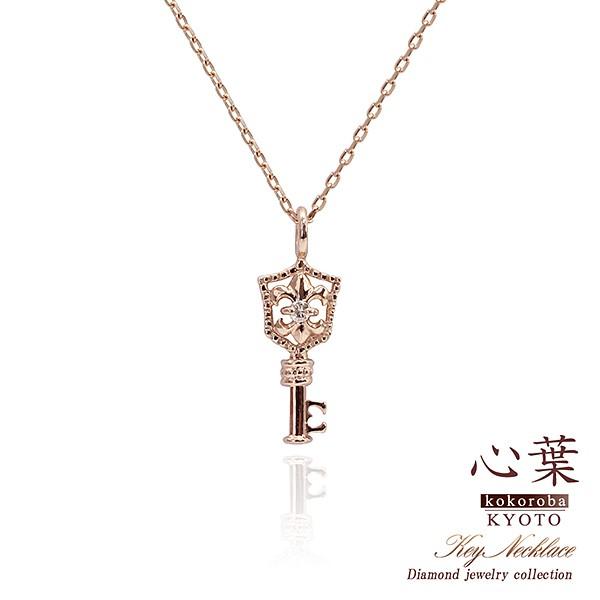 最安 ネックレス ブランド レディース ダイヤモンド キー 鍵 モチーフ 心葉 ペンダント 可愛い 女性 プレゼント 嫁 彼女 娘 記念日 代 30代 ホワイトデー Kks 0328 アクセサリーショップバルザス 通販 Yahoo ショッピング 人気ブランドを World Of Heating De