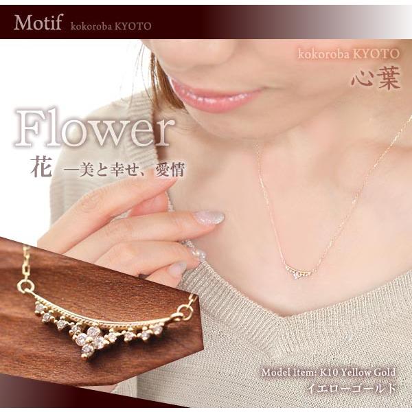 ダイヤモンド ネックレス ブランド 心葉 フラワー レディース ジュエリー 可愛い ゴールド ダイヤ プレゼント 誕生日 彼女 女性 妻 家内 母の日 ギフト おしゃれ Kks 0338 アクセサリーショップバルザス 通販 Yahoo ショッピング