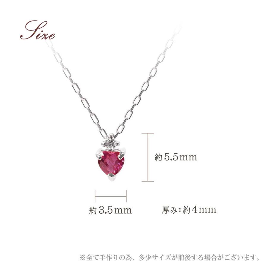 ルビー ネックレス 一粒  ハート 心葉 ルビーのネックレス ダイヤモンド 誕生日 プレゼント 女性 彼女 可愛い ブランド 記念日  30代 バースデープレゼントの画像