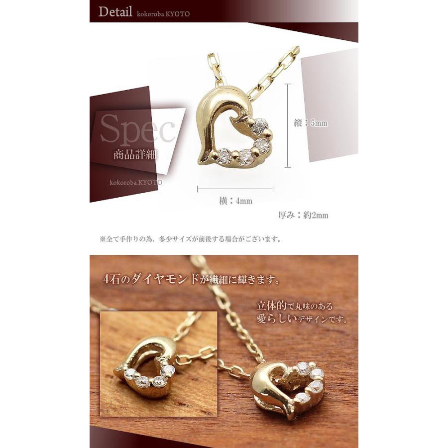 ネックレス レディース ハート 可愛い ダイヤモンド プレゼント ブランド 心葉 誕生日 妻 女性 嫁 彼女 記念日 代 30代 40代 ダイヤ ホワイトデー おしゃれ Kks 0346 アクセサリーショップバルザス 通販 Yahoo ショッピング