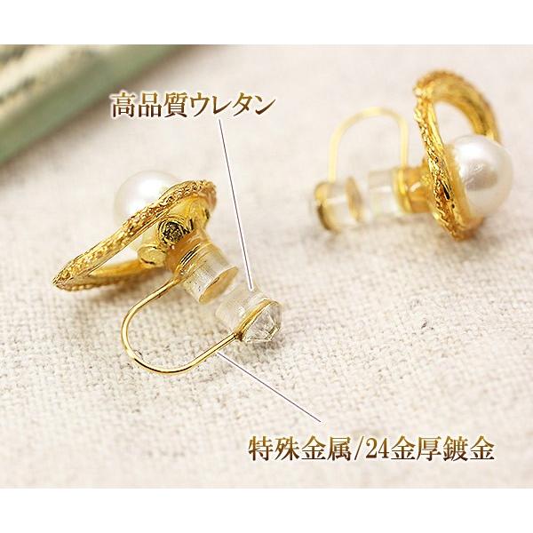 ぴあり ピアリ 京都清水坂ガラス館 ノンホールピアス イヤリング  