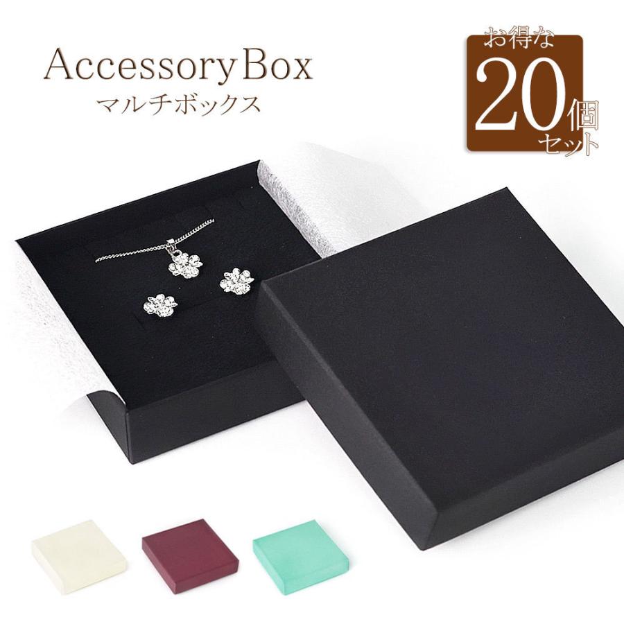ギフトボックス 紙箱 20個セット 正方形 おしゃれ シンプル 無地 ギフトボックス 紙箱 20個セット 正方形 おしゃれ シンプル 無地