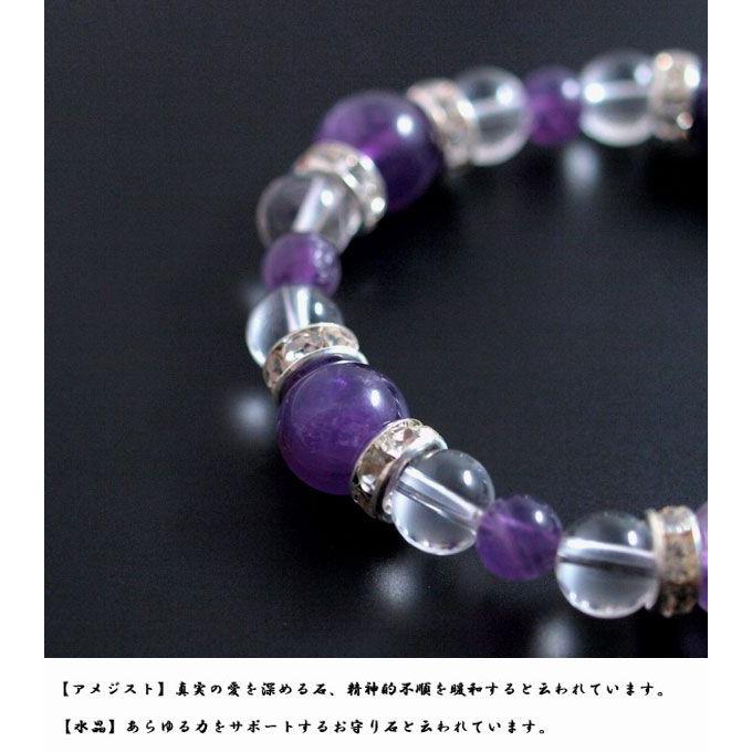 天然石 キラキラ ブレスレット アメジスト 紫色 水晶 石 透明 