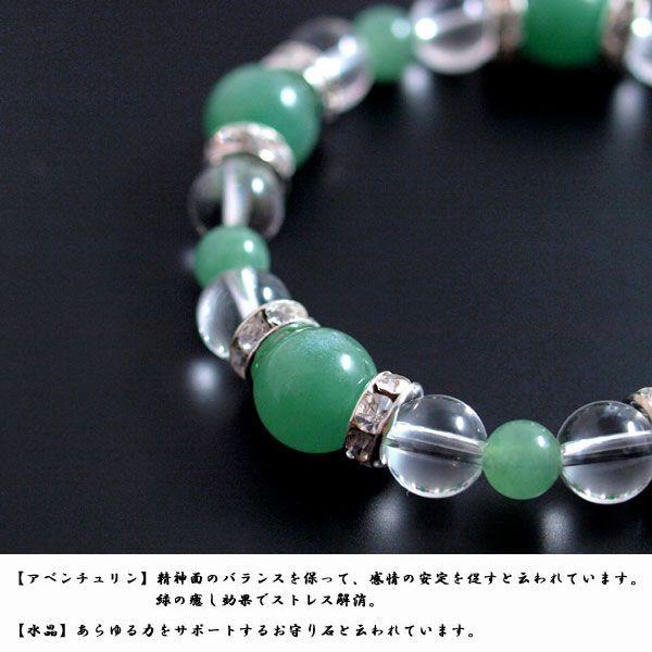 緑色 パワーストーン ブレスレット アベンチュリン 翌日お届け 天然石