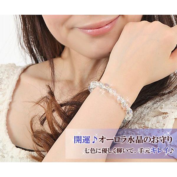可愛い 天然石 ブレスレット キラキラ 美しい 天然 オーロラ水晶 可愛い 天然石 ブレスレット キラキラ 美しい 天然 オーロラ水晶