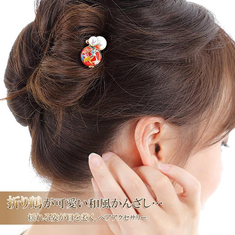 かんざし 折り鶴 簪 レディース ヘアアクセサリー 玉 パール 揺れる 鶴 和装 着物 浴衣 成人式 髪飾り カンザシ 赤 黒 女性 初詣 祭り 京都 バースデー Rs 1934 アクセサリーショップバルザス 通販 Yahoo ショッピング