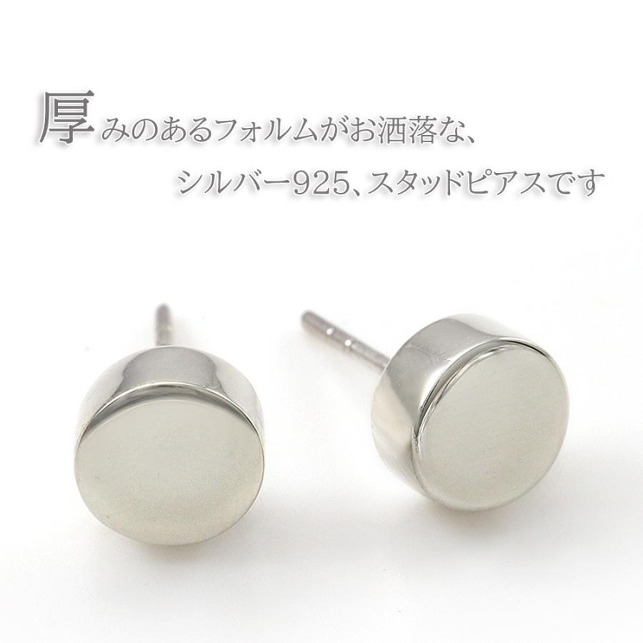 シルバー925 ピアス メンズ レディース シルバー アクセサリー