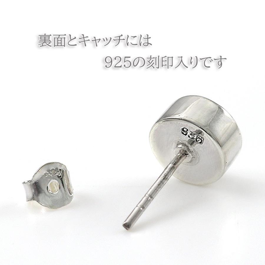 シルバー925 ピアス メンズ レディース シルバー アクセサリー