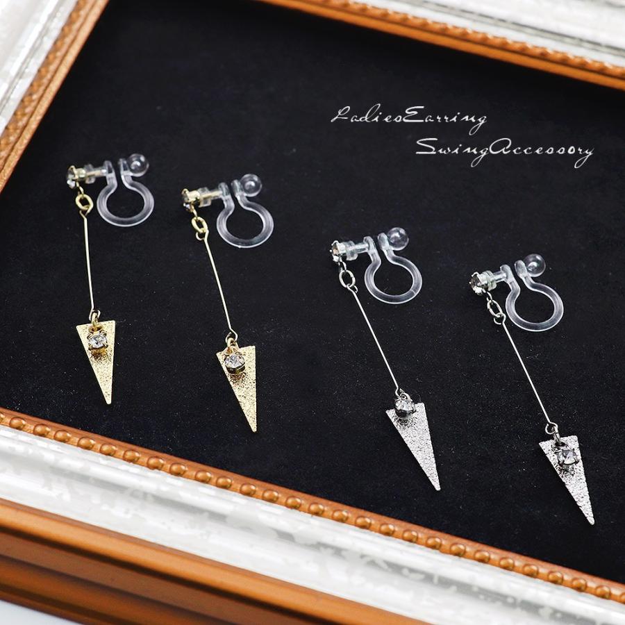 18k コスメ・美容 ▶︎トライアングルスイング/シルバー/揺れるパーツ
