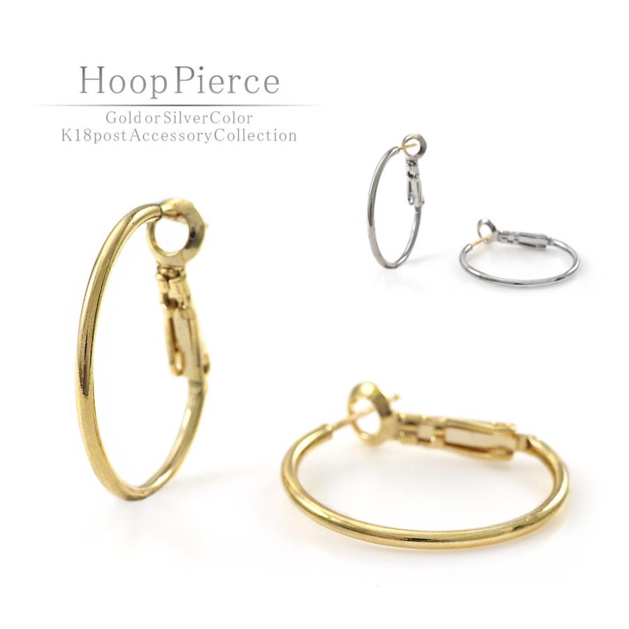 フープピアス 18金ポスト シンプル ゴールド シルバー ピアス