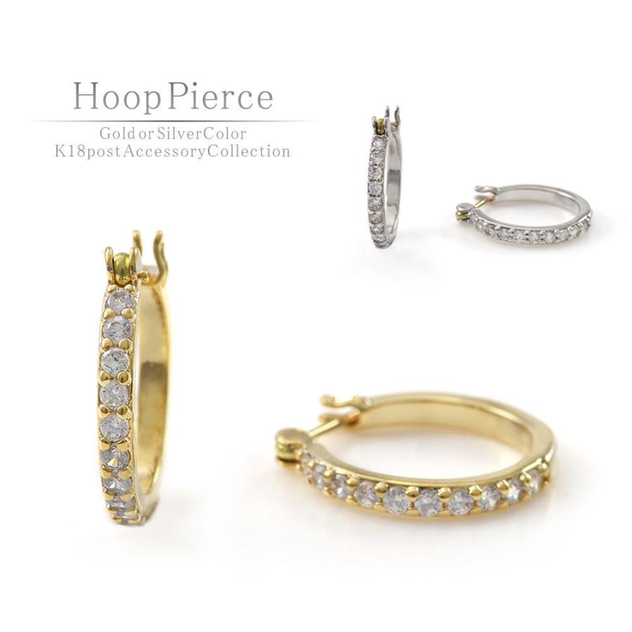 フープピアス 小さい シンプル 細い 華奢 18金ポスト レディース アクセサリー ピアス ゴールド シルバー 小振り プレゼント 女性 母の日 ギフト おしゃれ Sk 1003 アクセサリーショップバルザス 通販 Yahoo ショッピング
