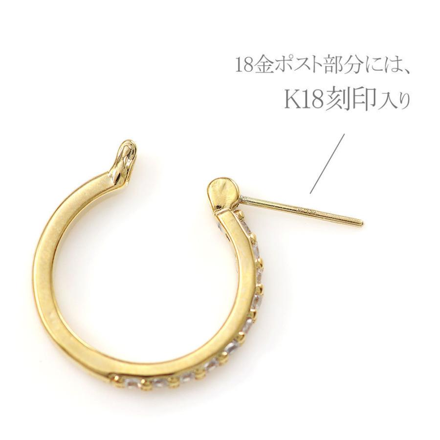 フープピアス 小さい シンプル 細い 華奢 18金ポスト レディース アクセサリー ピアス ゴールド シルバー 小振り プレゼント 女性 ホワイトデー おしゃれ Sk 1003 アクセサリーショップバルザス 通販 Yahoo ショッピング