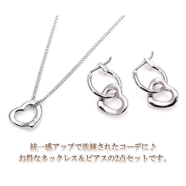 ネックレス ピアス セット ハート 可愛い フープピアス レディース