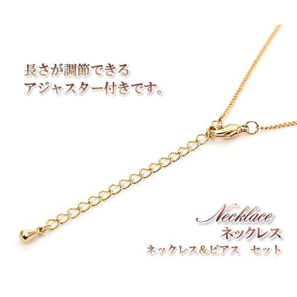 ネックレス ピアス セット ハート 可愛い フープピアス レディース