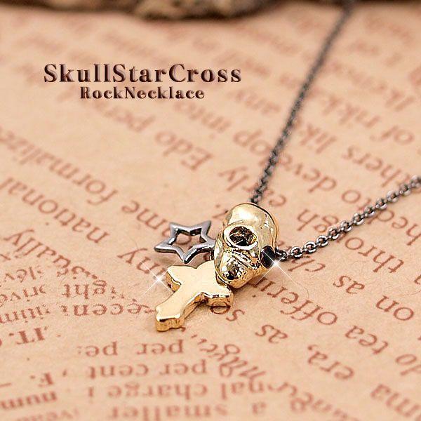 ネックレス レディース スカル クロス かっこいい 小ぶり スター ゴールド ペンダント アクセサリー 髑髏 ドクロ メンズ プレゼント 骸骨 バースデープレゼント 上等な