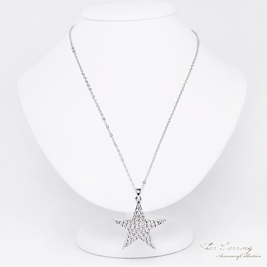 Star Jewelry シルバー925 星型ロングネックレス ネックレス レディース ロング 大ぶり スター 星 モチーフ