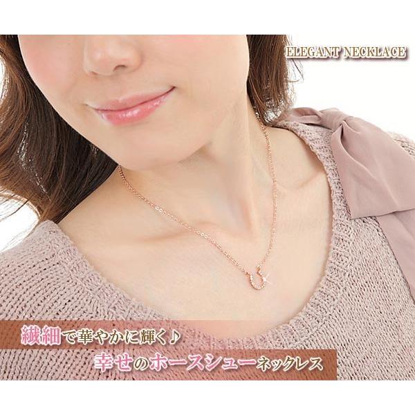 馬蹄ネックレス レディース シンプル ネックレス 馬蹄 ホースシュー 馬 ピンクゴールド 妻 彼女 嫁 プレゼント 女性 代 30代 プチプラ バースデー おしゃれ Sl 1035 アクセサリーショップバルザス 通販 Yahoo ショッピング