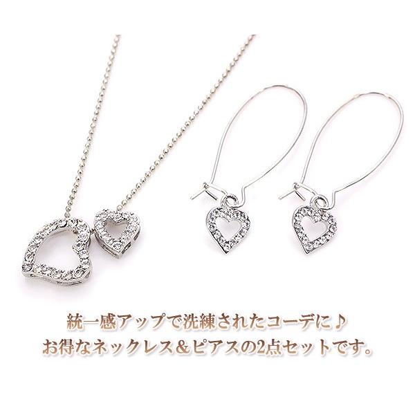 ネックレス ピアス セット ハート かわいい アクセサリー レディース