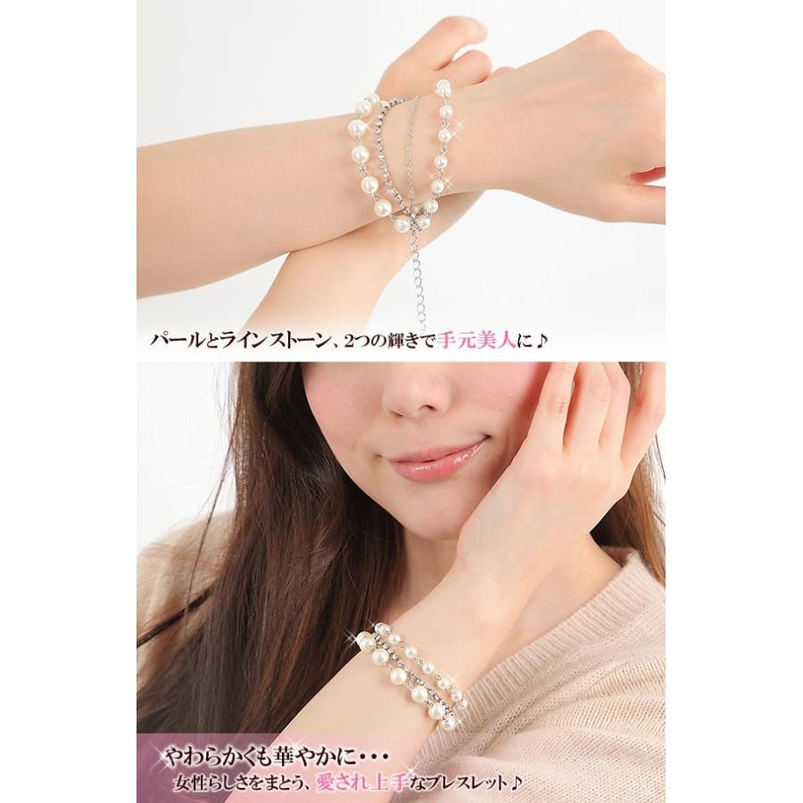 ブレスレット レディース パール 4連 ホワイト シルバー おしゃれ パーティー 結婚式 お呼ばれ プレゼント 誕生日 女性 代 30代 40代 バースデープレゼント Sl 1086 01 アクセサリーショップバルザス レディース 通販 Yahoo ショッピング