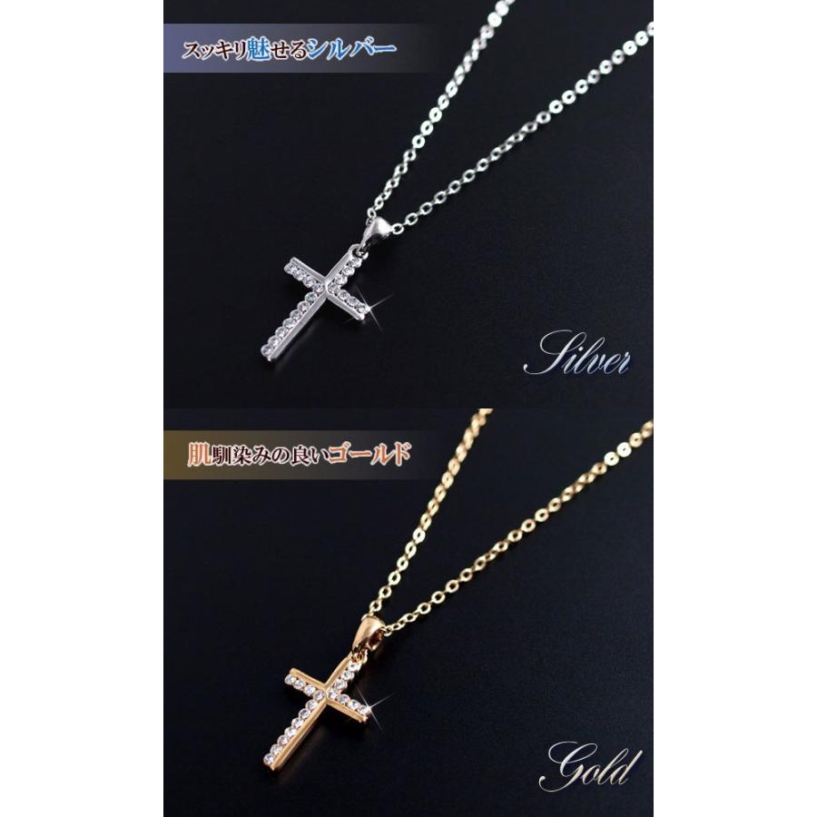ネックレス レディース クロス キラキラ 十字架 シンプル オシャレ