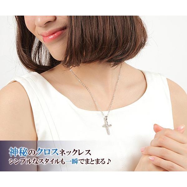ネックレス レディース クロス キラキラ 十字架 シンプル オシャレ