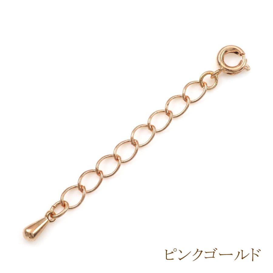 アジャスターチェーン 約3cm 延長 アジャスターだけ ネックレス 延ばす 