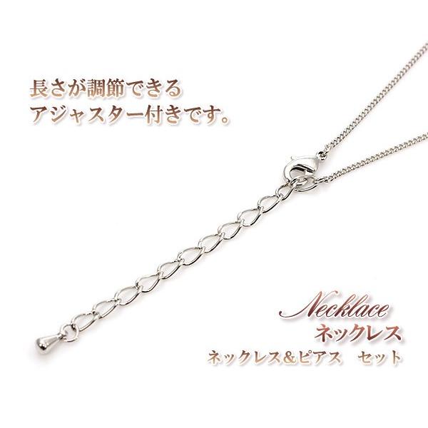 ネックレス ピアス セット スター 星 アクセサリーセット レディース