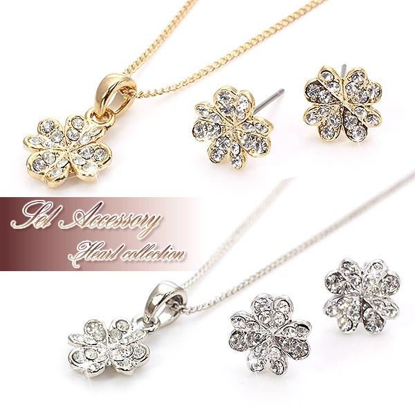 ネックレス ピアス セット 四つ葉のクローバー アクセサリー