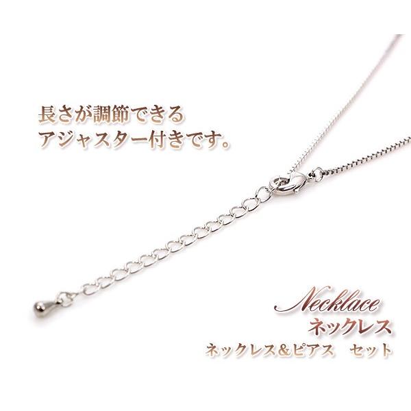 ネックレス ピアス セット スリーストーン シルバー シンプル