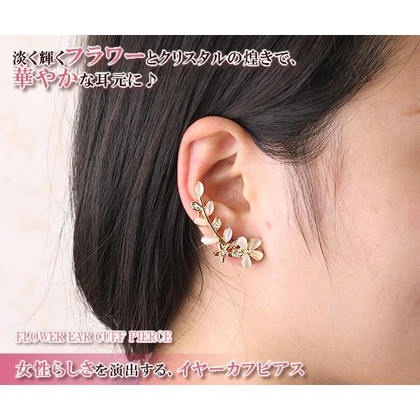 両耳用1ペア フラワー イヤーカフ ゴールド お花 左右 大ぶり 花 プレゼント 可愛い プレゼント ギフト 女性 妻 彼女 嫁 代 30代 40代 バースデー おしゃれ Sl 1290set 1 アクセサリーショップバルザス 通販 Yahoo ショッピング