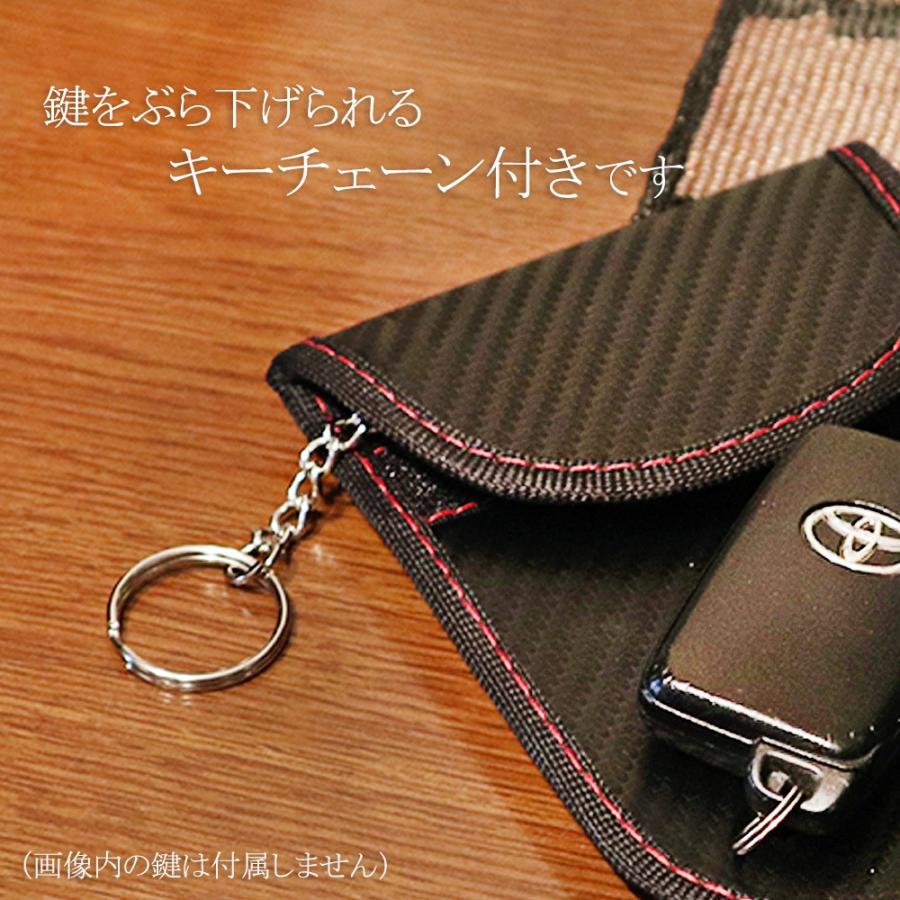 キーケース 実用的 リレーアタック対策 メール便送料無料 鍵 カード ケース プレゼント ギフト 贈り物 ポーチ ラッピング付き 父 義父 バースデープレゼント Sls 001 Mail アクセサリーショップバルザス レディース 通販 Yahoo ショッピング