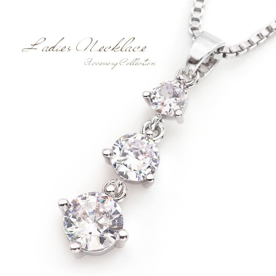 訳有り 大特価 ネックレス レディース シンプル スリーストーン シルバー オシャレ アクセサリー 女性 プレゼント 代 30代 40代 3粒 3石 バースデー Slsp 001 アクセサリーショップバルザス 通販 Yahoo ショッピング